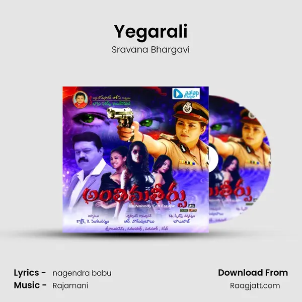 Yegarali - Sravana Bhargavi album cover 