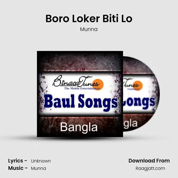 Boro Loker Biti Lo - Munna album cover 