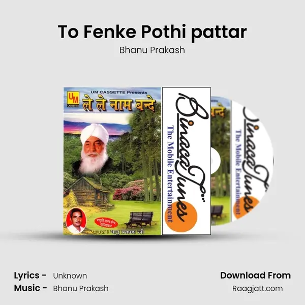 To Fenke Pothi pattar mp3 song