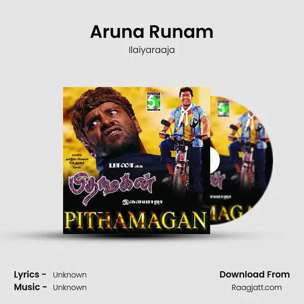 Aruna Runam - Ilaiyaraaja album cover 