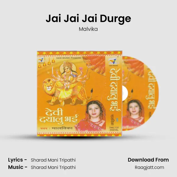 Jai Jai Jai Durge - Malvika album cover 