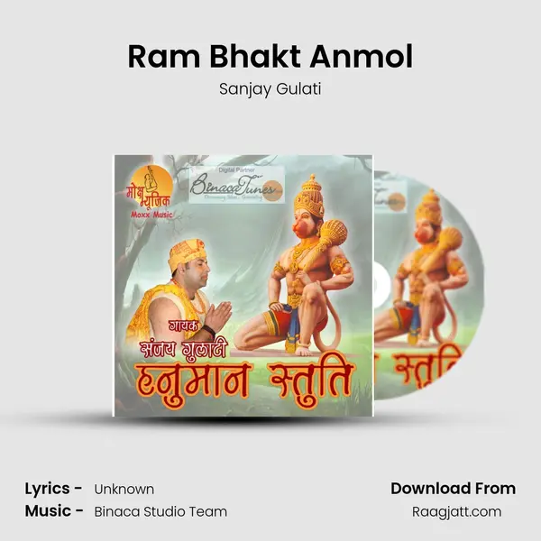 Ram Bhakt Anmol - Sanjay Gulati album cover 