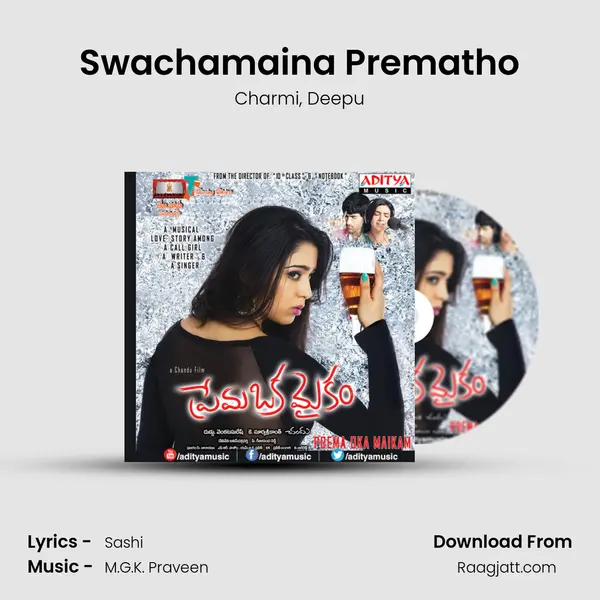 Swachamaina Prematho - Charmi album cover 