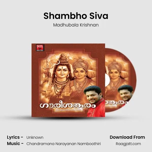 Shambho Siva mp3 song