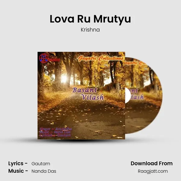 Lova Ru Mrutyu - Krishna album cover 