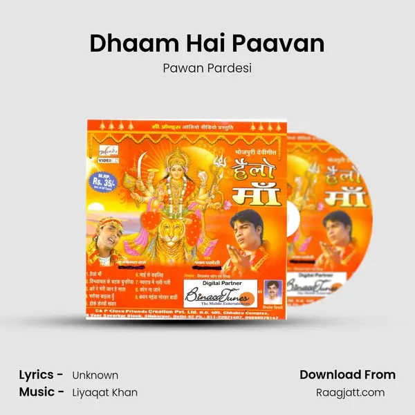 Dhaam Hai Paavan mp3 song