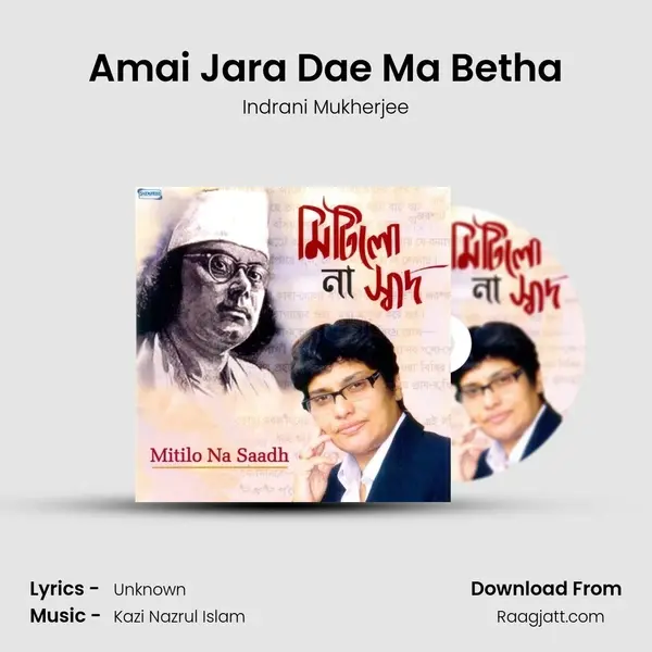 Amai Jara Dae Ma Betha - Indrani Mukherjee album cover 