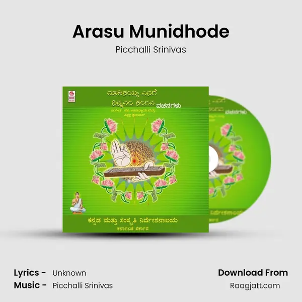 Arasu Munidhode - Picchalli Srinivas album cover 