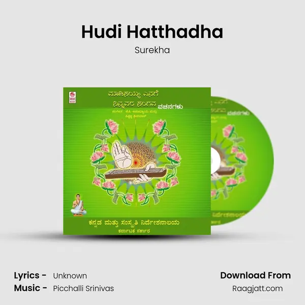 Hudi Hatthadha - Surekha album cover 