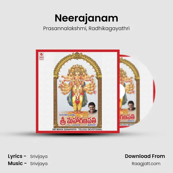 Neerajanam - Prasannalakshmi album cover 