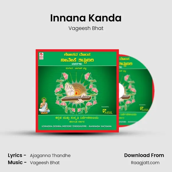 Innana Kanda mp3 song