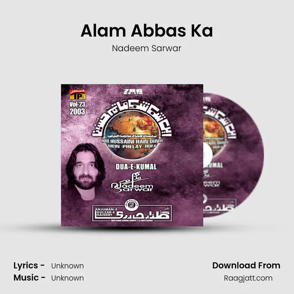 Alam Abbas Ka - Nadeem Sarwar album cover 