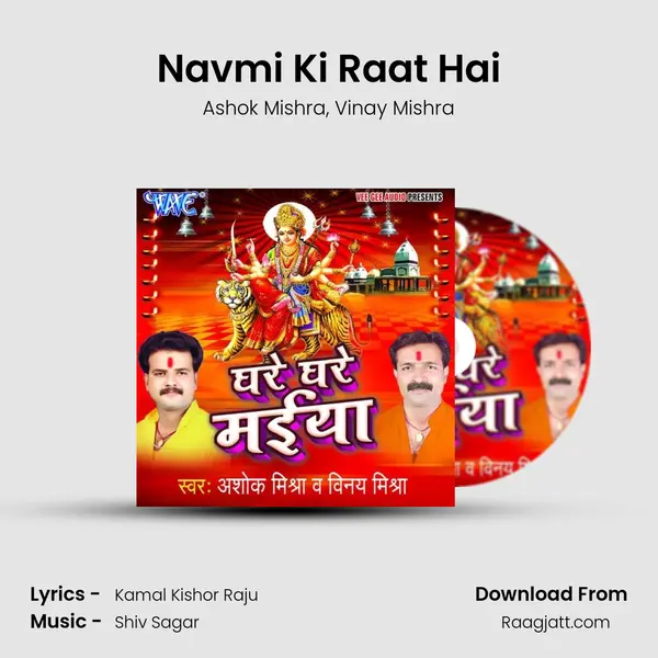 Navmi Ki Raat Hai mp3 song