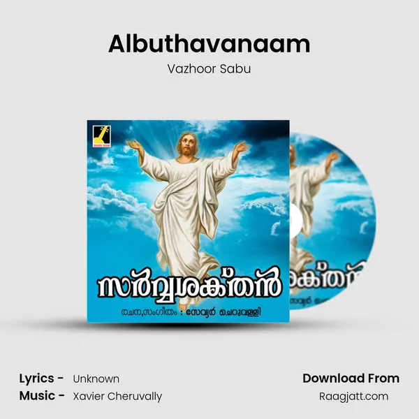 Albuthavanaam mp3 song