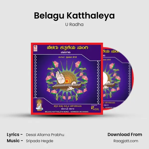 Belagu Katthaleya - U Radha album cover 