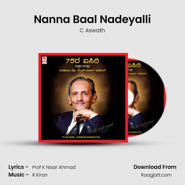 Nanna Baal Nadeyalli mp3 song