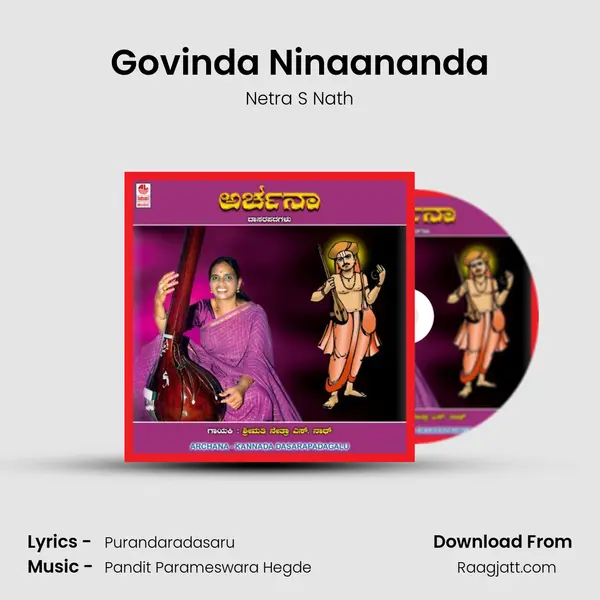 Govinda Ninaananda mp3 song