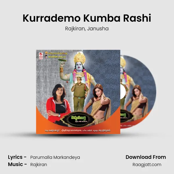 Kurrademo Kumba Rashi mp3 song