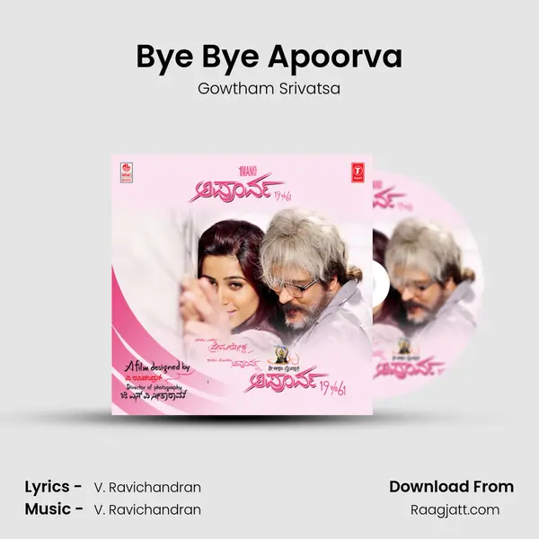 Bye Bye Apoorva mp3 song