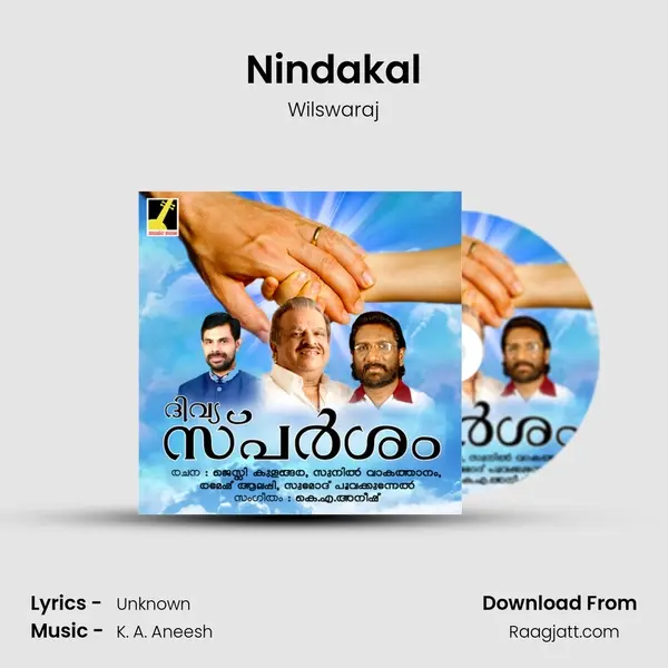 Nindakal - Wilswaraj album cover 