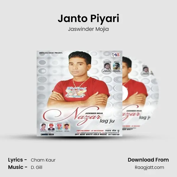 Janto Piyari mp3 song