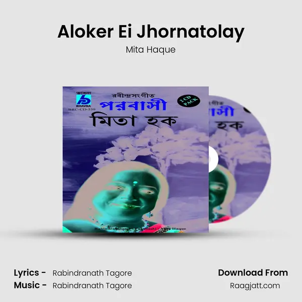 Aloker Ei Jhornatolay mp3 song