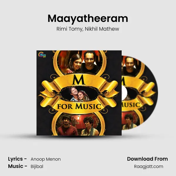 Maayatheeram mp3 song