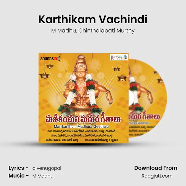 Karthikam Vachindi mp3 song