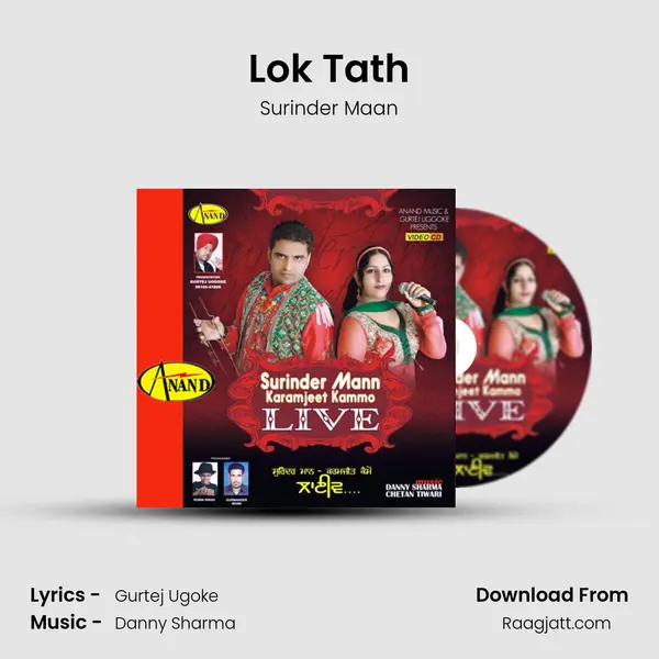 Lok Tath mp3 song