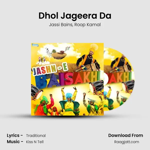 Dhol Jageera Da mp3 song