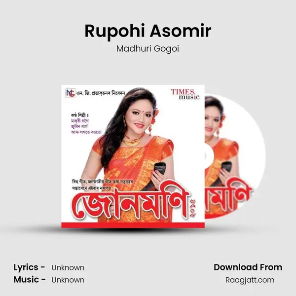 Rupohi Asomir - Madhuri Gogoi album cover 