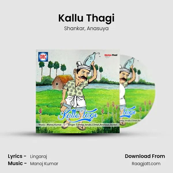 Kallu Thagi mp3 song