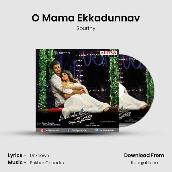 O Mama Ekkadunnav mp3 song