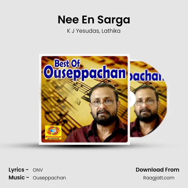 Nee En Sarga mp3 song