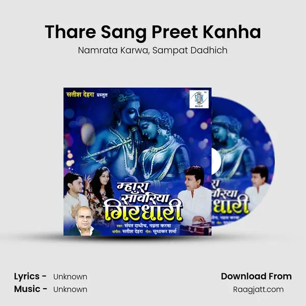 Thare Sang Preet Kanha mp3 song