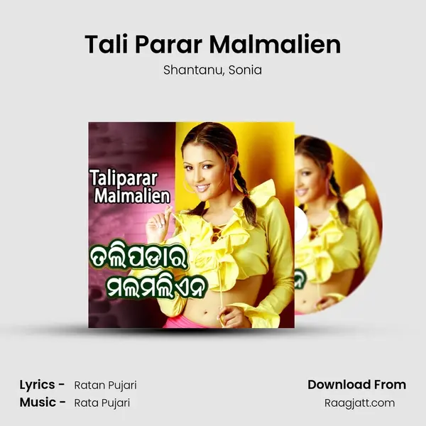 Tali Parar Malmalien mp3 song