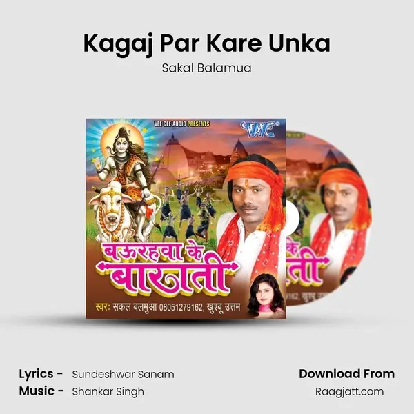 Kagaj Par Kare Unka mp3 song