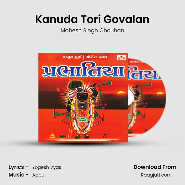 Kanuda Tori Govalan mp3 song