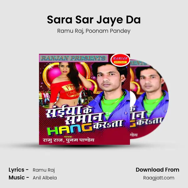 Sara Sar Jaye Da - Ramu Raj album cover 