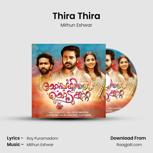 Thira Thira mp3 song