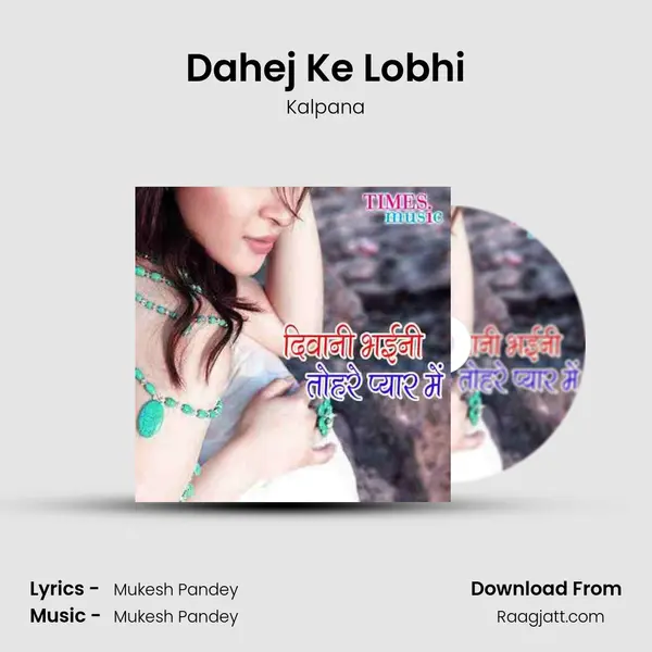 Dahej Ke Lobhi - Kalpana album cover 