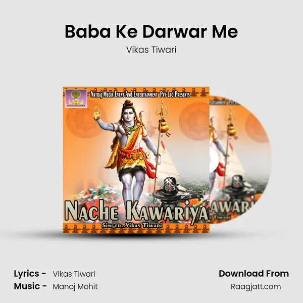 Baba Ke Darwar Me mp3 song