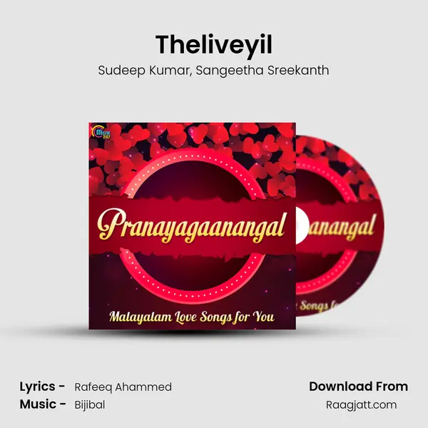 Theliveyil mp3 song