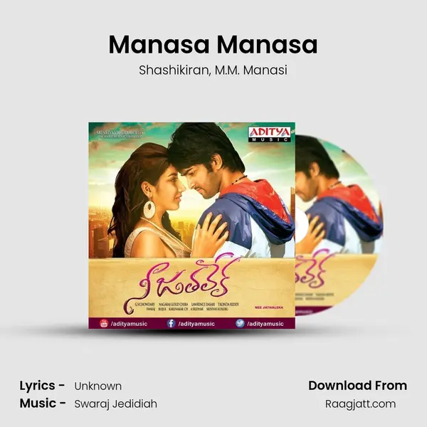 Manasa Manasa - Shashikiran album cover 