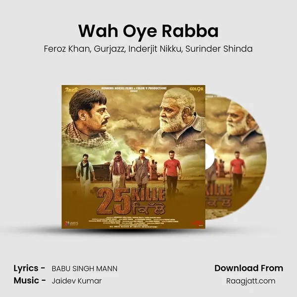 Wah Oye Rabba - Feroz Khan album cover 