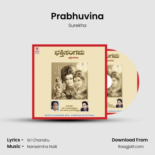 Prabhuvina - Surekha album cover 