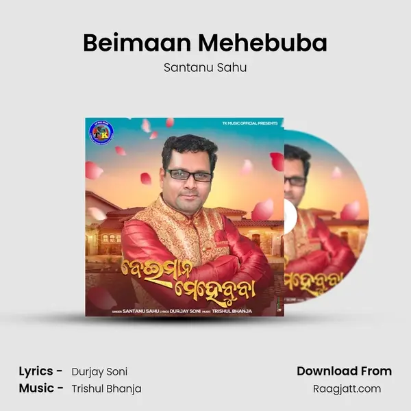 Beimaan Mehebuba - Santanu Sahu album cover 