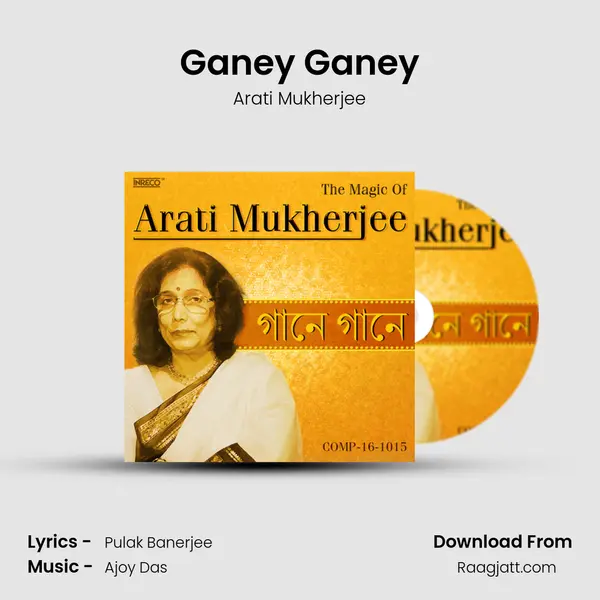 Ganey Ganey mp3 song