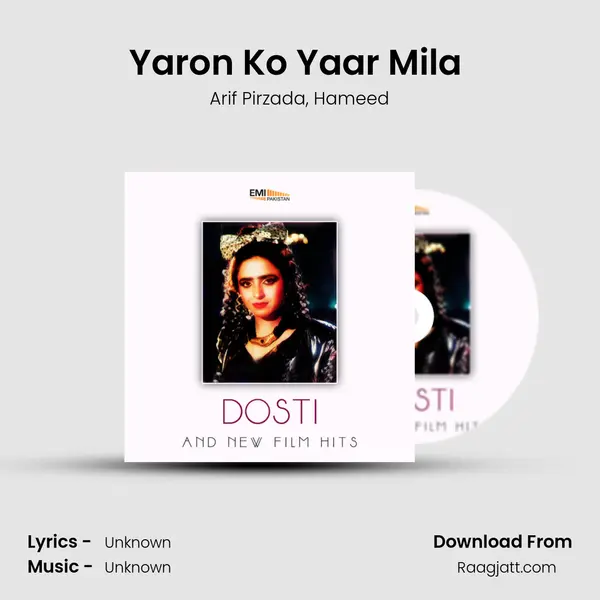 Yaron Ko Yaar Mila (From Dosti) mp3 song