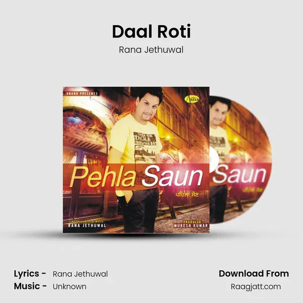 Daal Roti - Rana Jethuwal album cover 